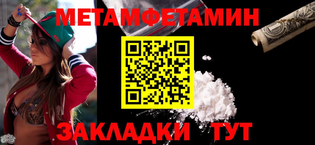 АМФ 97% Осинники