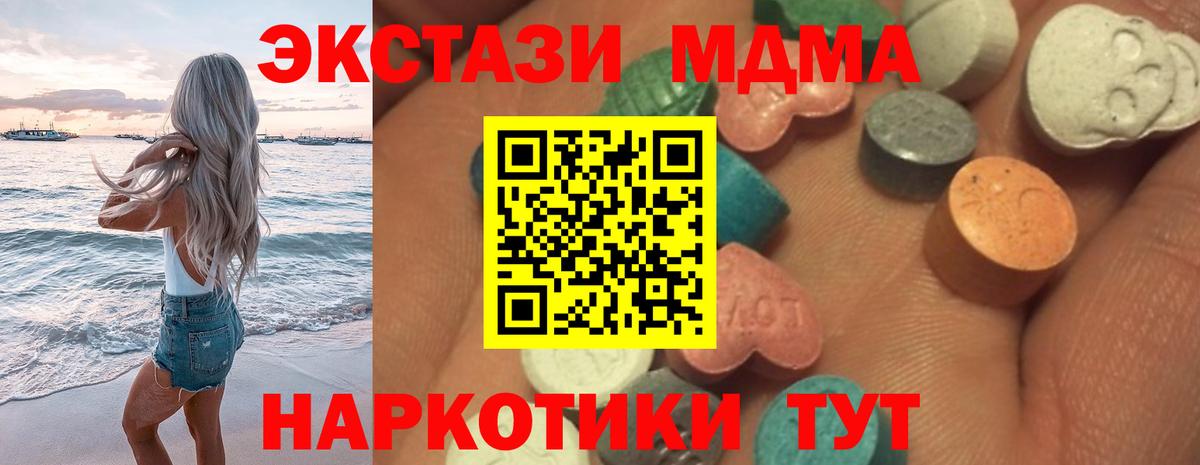 где купить   Ecstasy Punisher  Вход с VPN  Осинники  Ecstasy 280мг 