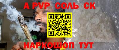 не бодяженный Пугачёв