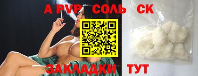 скорость Пушкино