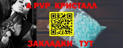 скорость Пушкино