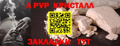 скорость Пушкино