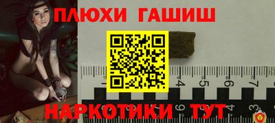 скорость Пушкино