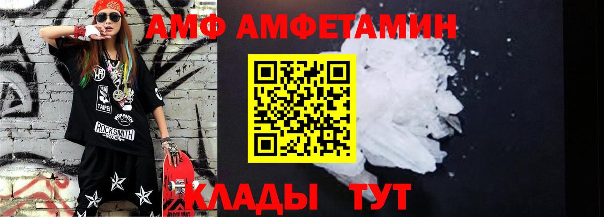 Первитин Декстрометамфетамин 99.9% Осинники