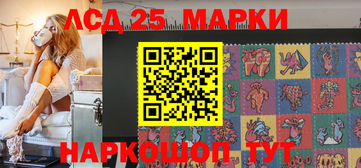 Осинники  Марки NBOMe 1,5мг  Вход с VPN  Марки NBOMe 1,5мг 