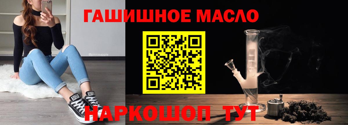 Осинники  ТГК вейп  ТГК вейп  Вход с VPN 