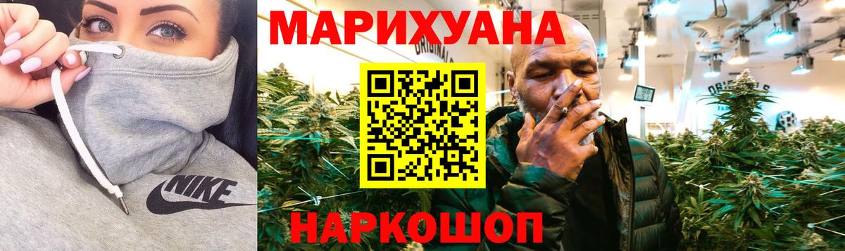 Гашиш Осинники