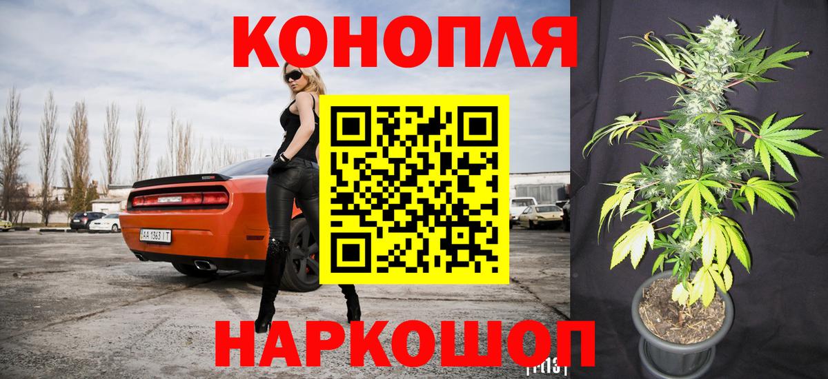 Канабис планчик  Вход с VPN  Бошки марихуана марихуана  Канабис MAZAR  Бошки Шишки THC 21%  Осинники 