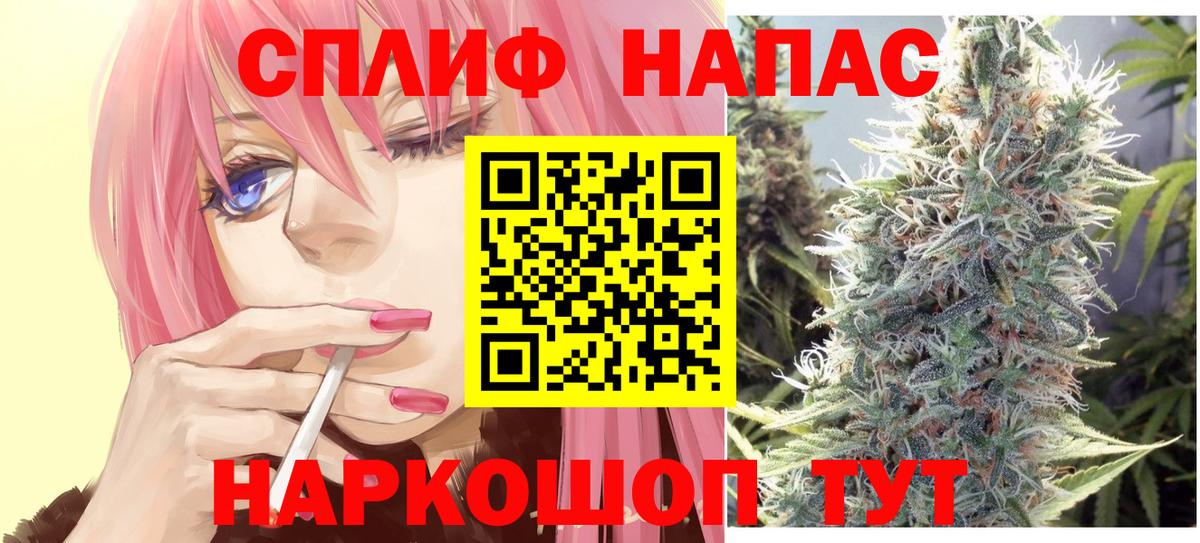 Конопля семена Осинники